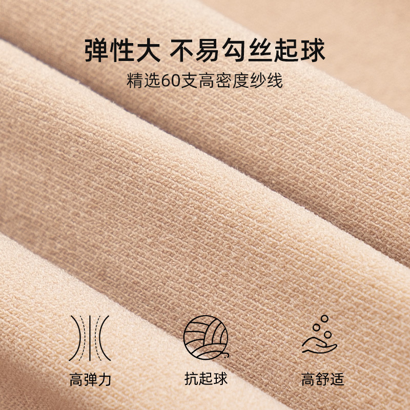 大码胖mm肉色打底裤高个子加长版春秋款裤袜加肥加大200斤不掉档