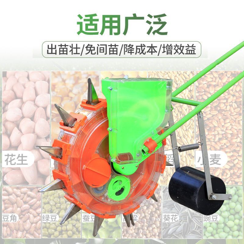 手推式多功能播种机手动播种器花生玉米大豆点播机轮式精播种植器