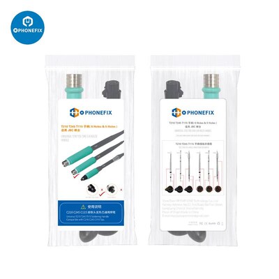 焊台手柄210245一体插拔式发热芯适用i2c SG焊台焊笔电烙铁工具套