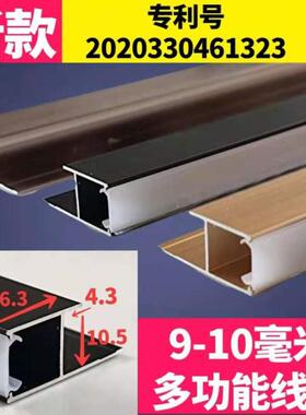 LED黑色灯装饰灯腰线侧发光洗墙灯错层格栅吊顶墙板墙面灯带线条