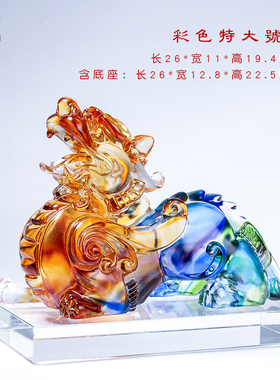 琉璃貔貅摆件招财聚财客厅玄关家居店铺开业礼品桌面摆设新中式