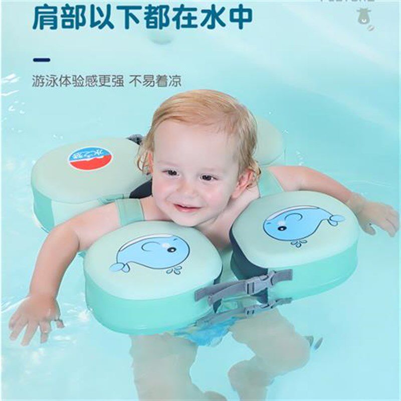 水之梦婴儿游泳圈宝宝手臂圈儿童泳圈腋下圈幼儿免充气浮圈防侧翻