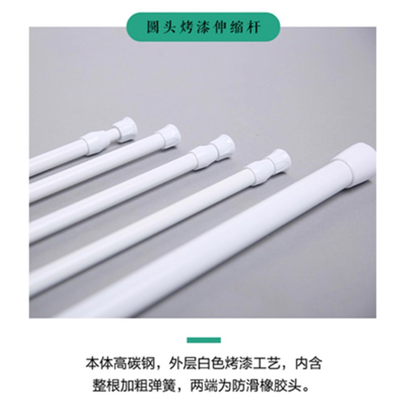 免打孔伸缩杆安装多功能迷你小收纳杆收缩门帘杆子卧室飘窗杆子