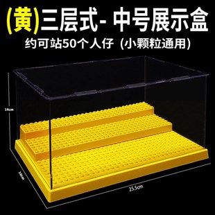 小人收纳盒透明亚克力防尘罩公仔人仔展示盒展示架阶梯柜拼装积木