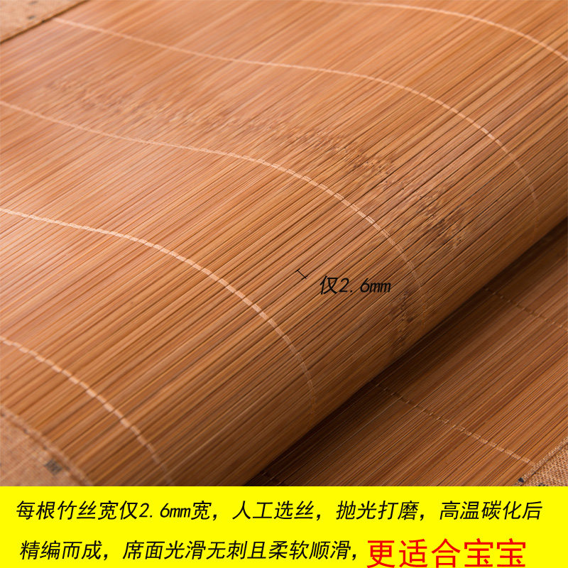 婴儿床竹席双面儿童凉席70170幼儿园专用藤席夏小学生午托凉席