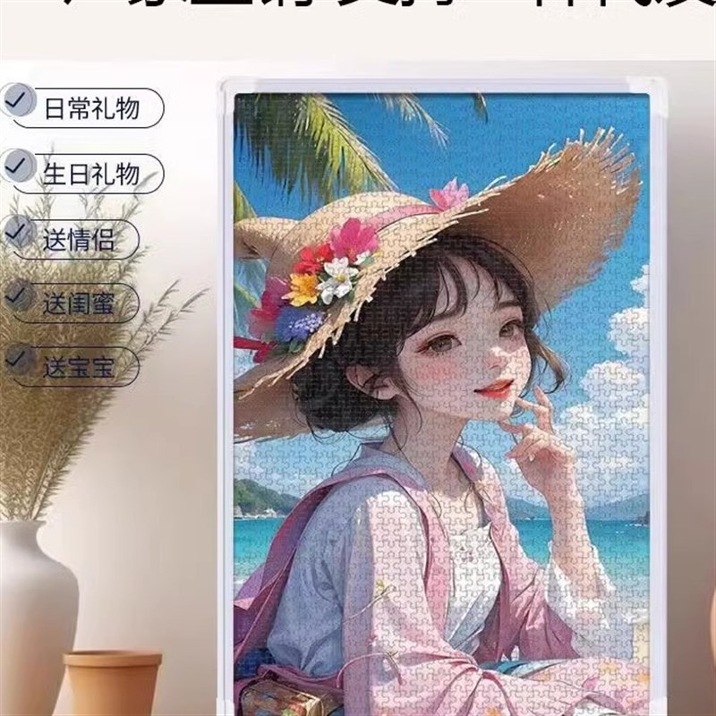 1000片相框拼图框7050cm款30寸500片拼图框架裱框5075cm