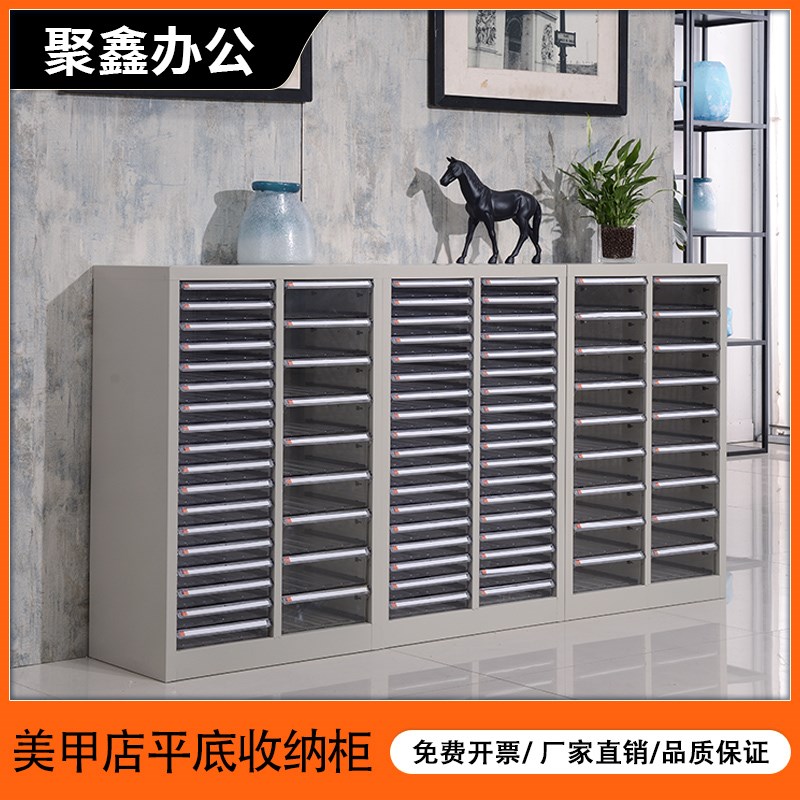 A4文件柜抽屉式美甲店烘焙模具收纳柜钢制资料柜财务票据柜布料柜