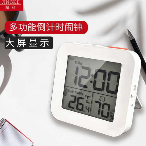 儿童计时器学生学习专用可视化自律定时闹钟正倒提醒时间管理器