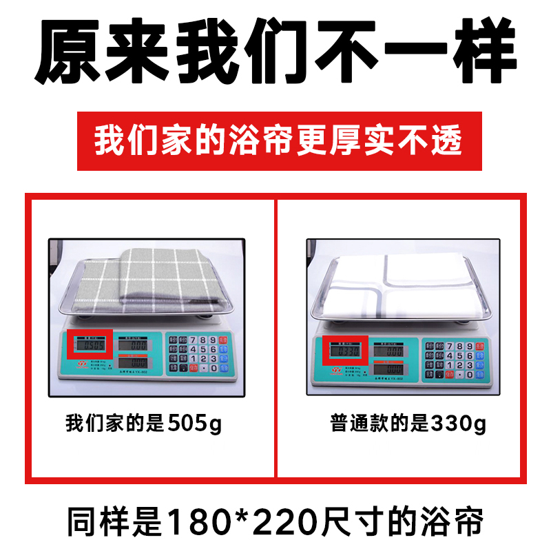 卫生间浴帘防水布套装浴室免打孔窗帘防霉帘子门帘挂帘洗澡隔断帘