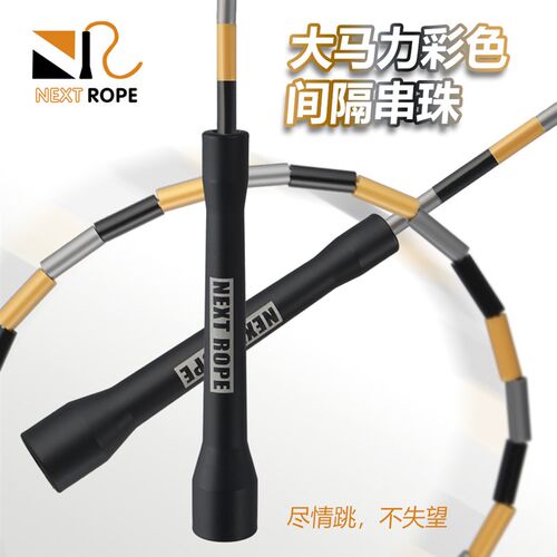 NEXTROPE成人健身花式放绳曼巴专用短硬珠节耐磨绳芯短柄竹节跳绳