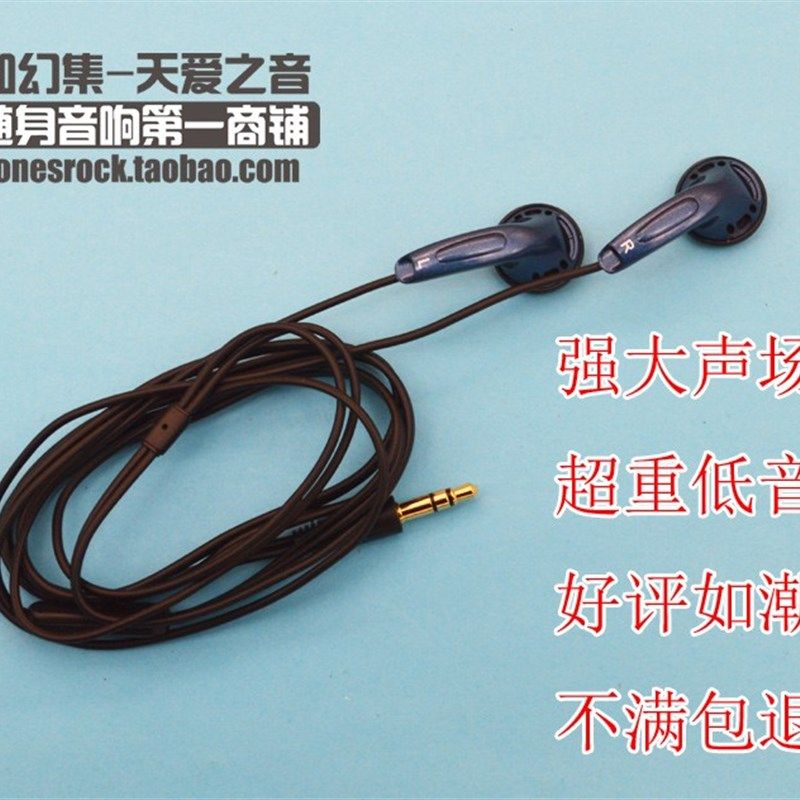 库存好评如潮MX500耳机成色和新的一样HIFI音质T音质超好超重低音