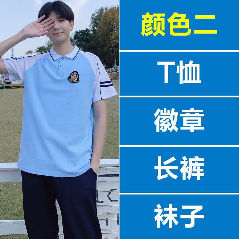 校服套装中学生班服套装夏季学院风高中生毕业照运动会服装