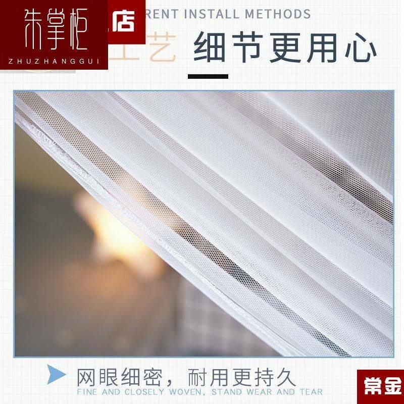 简易蚊帐1米2学生宿舍上下铺单人上床1.2学校一米二的床帐子