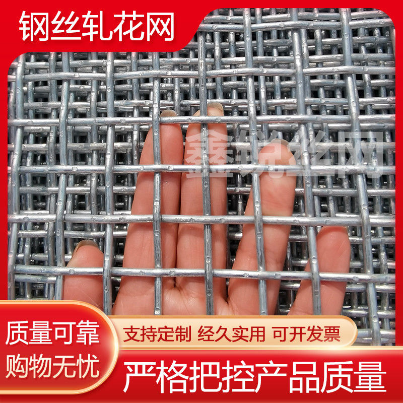 热浸镀锌钢丝编织网轧花羊牀网养z猪防护网加粗养殖围栏网钢丝网