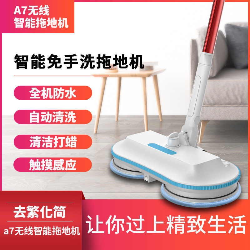 电动智能拖把自动旋转清洗双头托盘D加厚拖布全防水家用拖地机代