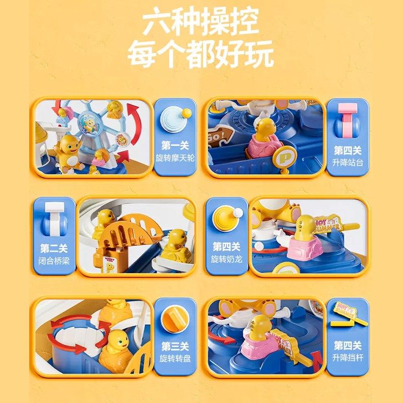 奶龙闯关大冒险儿童益智轨道玩具小车女孩滑滑梯礼物男孩圣诞3岁