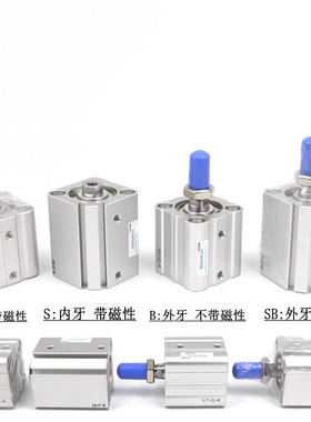 单作用气缸SSA12/16/20/25/32/40/50/63X10X15X20X25X30-SB