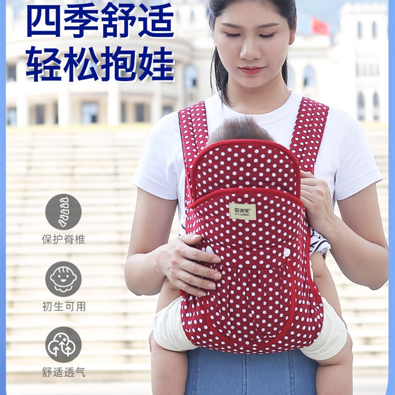 婴儿背带夏季透气网多功能横前抱式新生儿单双肩外出简易抱娃神器