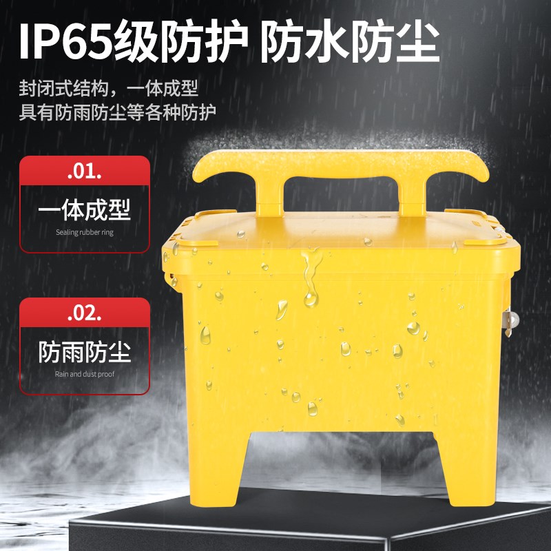 工业防水插座箱手提式移动三级箱工地临时配电箱户外开关盒检修箱