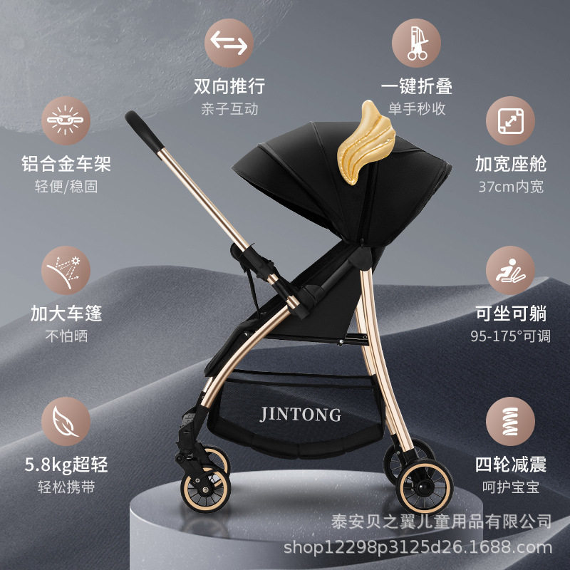 婴儿手推车双向可坐可躺宝宝儿童新生儿轻便折叠便携式婴儿车小巧
