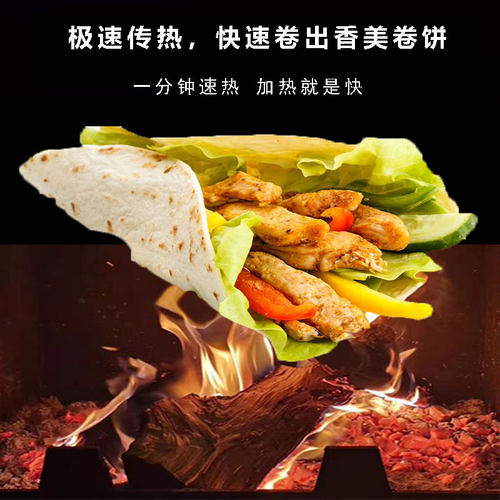 卷饼加热板春饼卤肉卷饼保温卷菜加热商用卷饼加热器