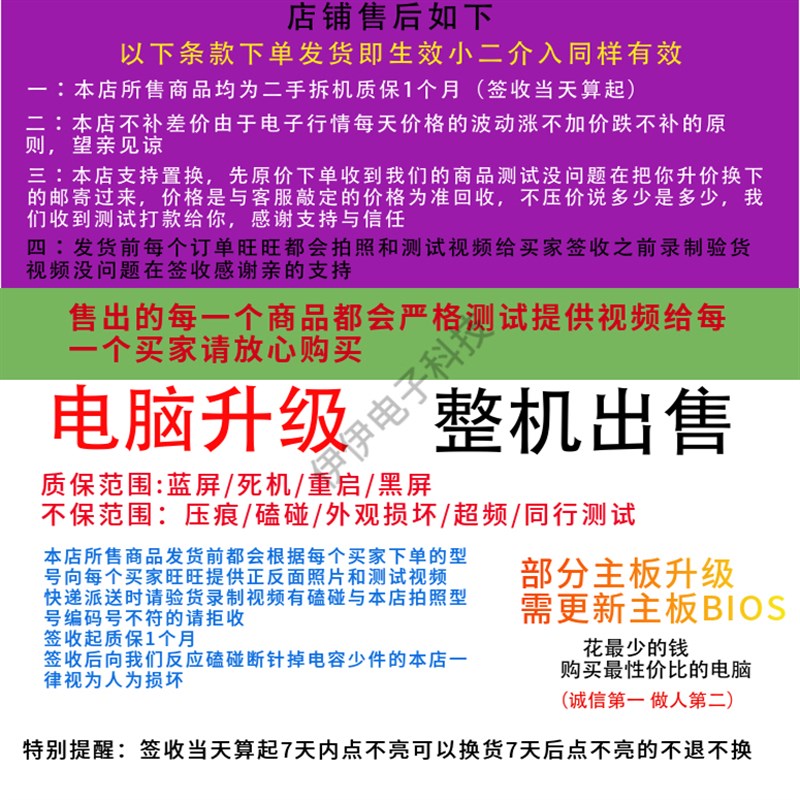 i3 2100 2120 2130  i5 2400 2500 3470 3570 i7 2600 3770处理器