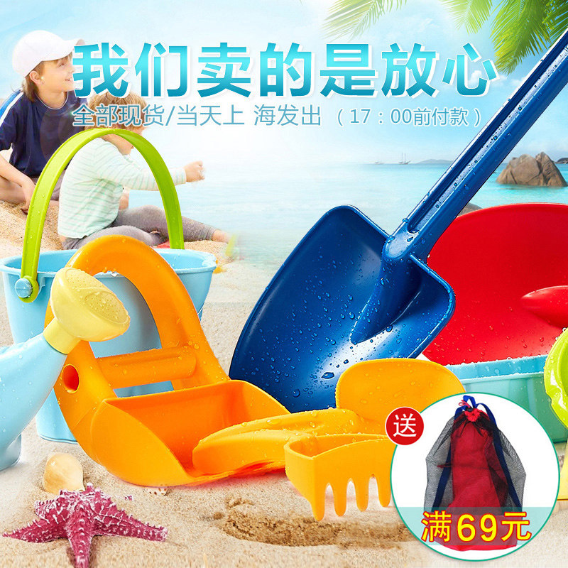 儿童沙滩玩具铲子和桶塑料加厚大号小男孩海边玩沙子挖沙工具套装