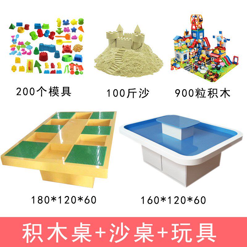儿童益智玩具烤漆沙桌积木桌火星太空玩沙桌沙盘台沙池沙桌玩沙