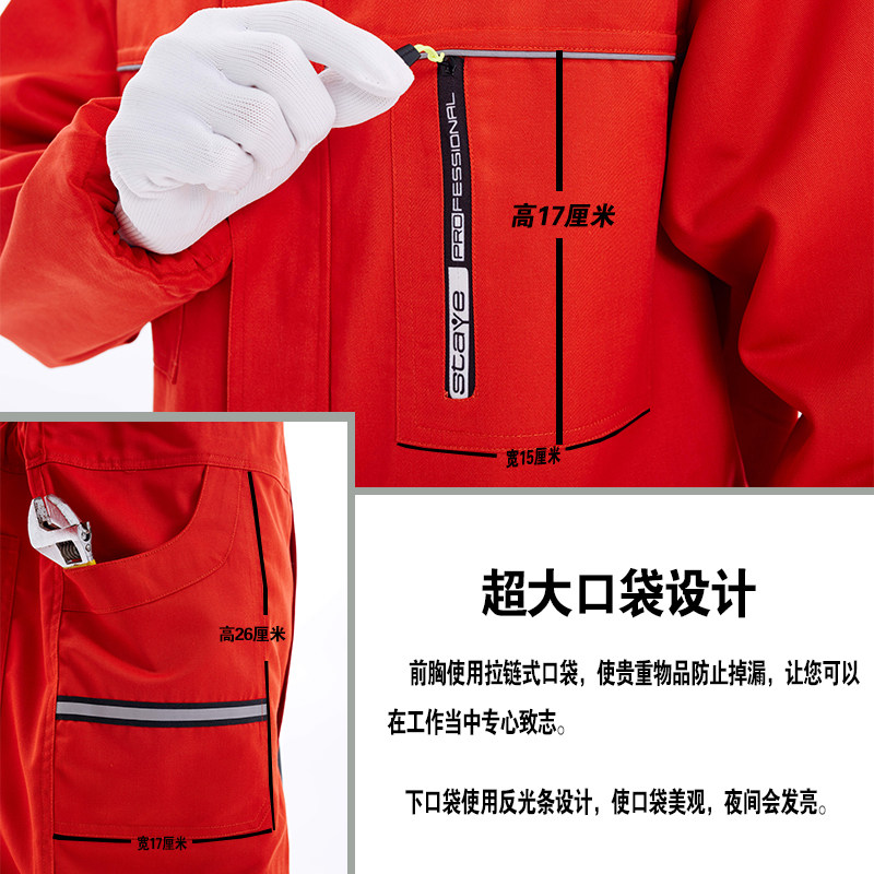 连体衣工作服套装男防尘防污耐脏耐磨机修汽修洗车喷漆劳保服工装