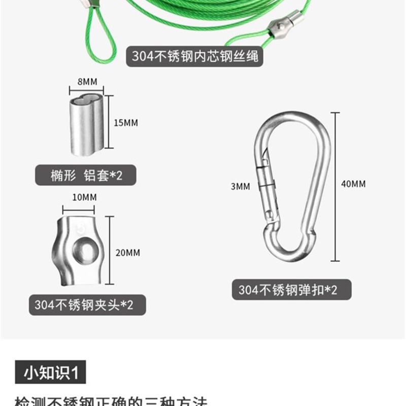 304不锈钢晾衣绳室外晒被子加粗包塑挂衣钢丝绳免打孔阳台晒衣绳