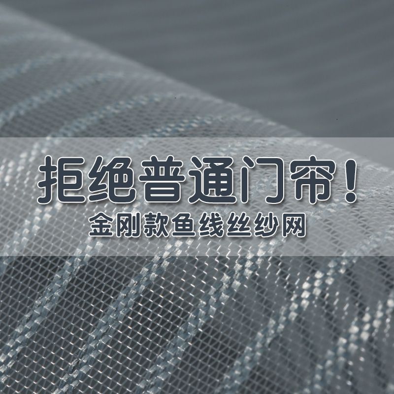 魔术贴加密防蚊门帘静音磁性软纱门隔断帘卧室沙门免打孔纱窗定做