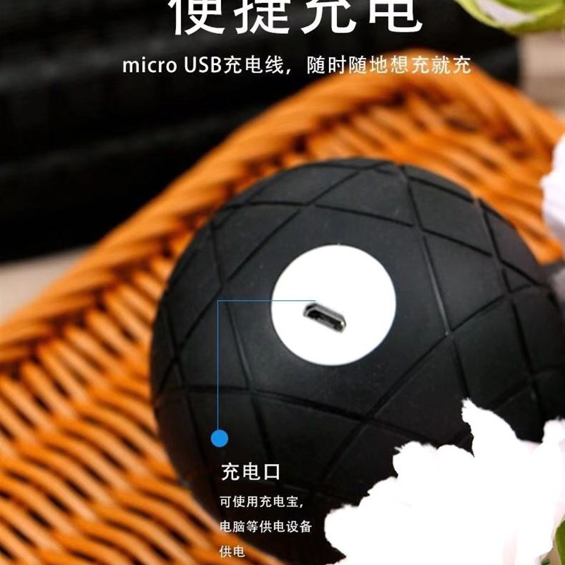 按摩球电动筋膜球足底按摩深层实心放松健身器材瑜伽球手握锻炼