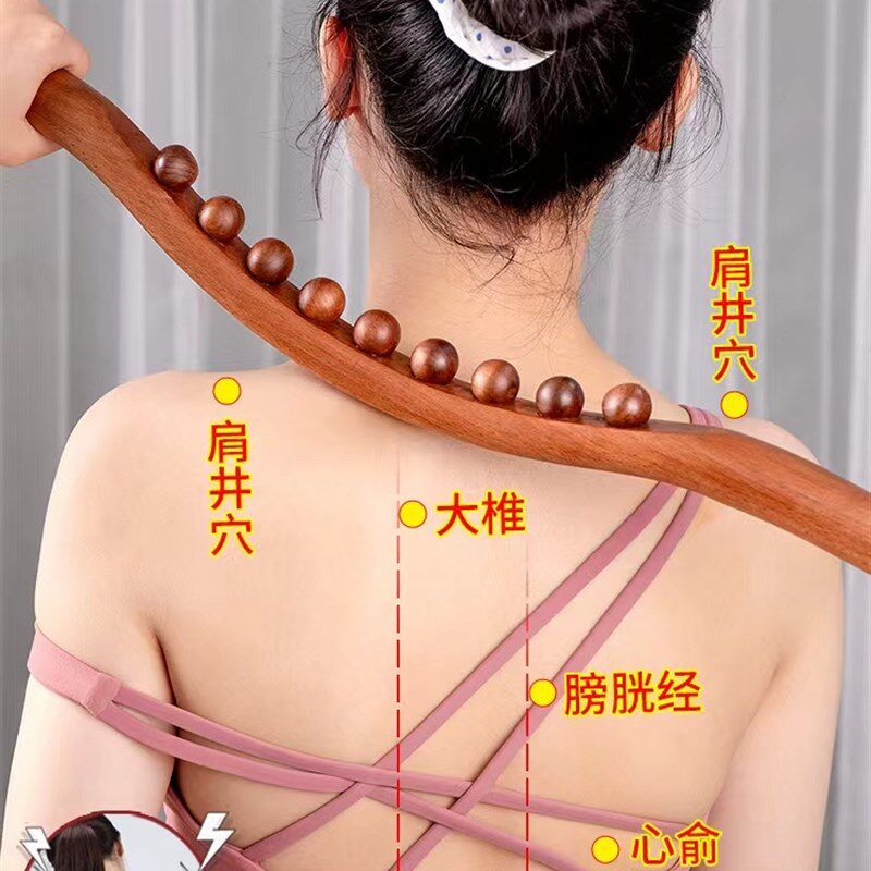 擀筋棒原木炭化通经络全身可用美容院榉木八珠按摩刮痧点穴棒养生