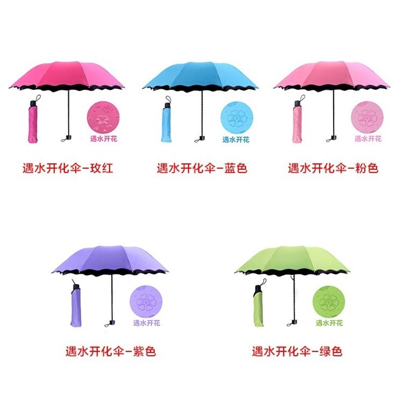 雨伞折叠定制logo可印字广告伞订制图案礼品公司活动伴手赠送客户