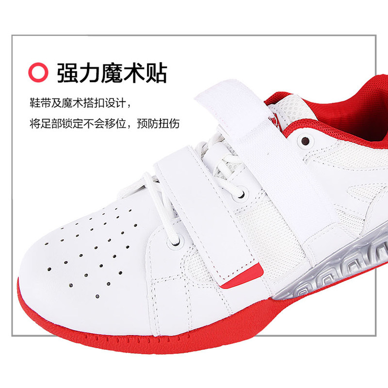 专业深蹲鞋男力量举重鞋室内健身专用鞋综合训练鞋女支撑硬拉鞋人