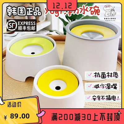 Yogi宠物水碗喝水浮力漂浮碗不湿嘴水壶水盆猫咪狗狗碗饮水器