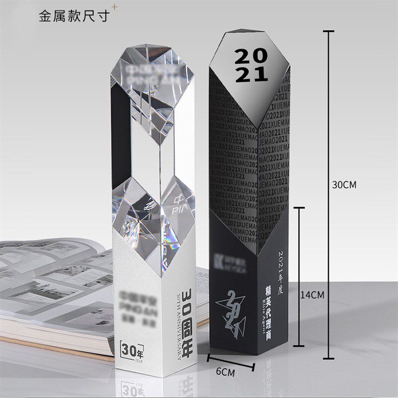 水晶奖杯立体刻字公司年会纪念品摆件学校比赛工艺品白水晶