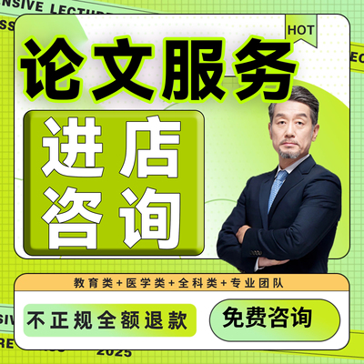 论wen咨询/硕士/本科/函授/自考/成人/毕业iun文查重检测报告服务