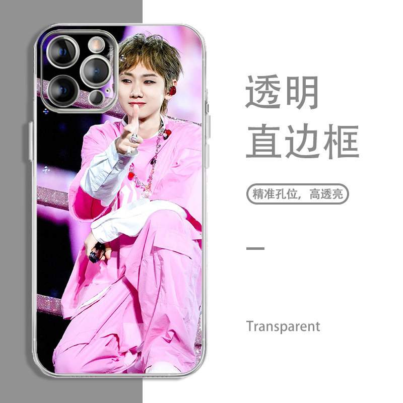 thumbnail for Wang Sulong phone case supports Apple 16, Huawei Mate60 support, Xiaomi 14, concert compatible with vivo, 100,000 volts compatible with OPPO, Lyrics 13, and Sulong 12 merchandise, same style as celebrities