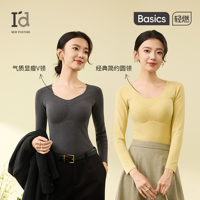 《仙仙专属》I'd/爱帝磨绒打底衫带胸垫保暖上衣9256425311/5411