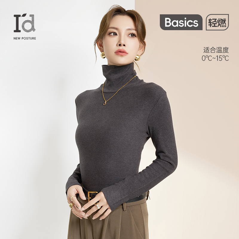 《仙仙专属》I'd/爱帝高领打底衫磨毛修身保暖堆堆领9246400411