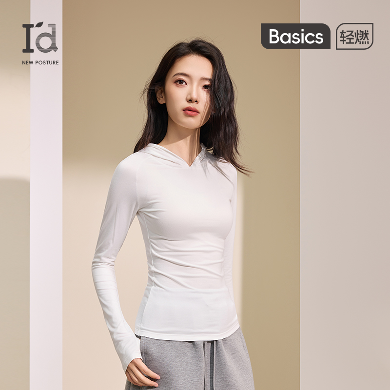 《仙仙专属》I'd/爱帝修身显瘦抗静电打底衫女连帽9256420911