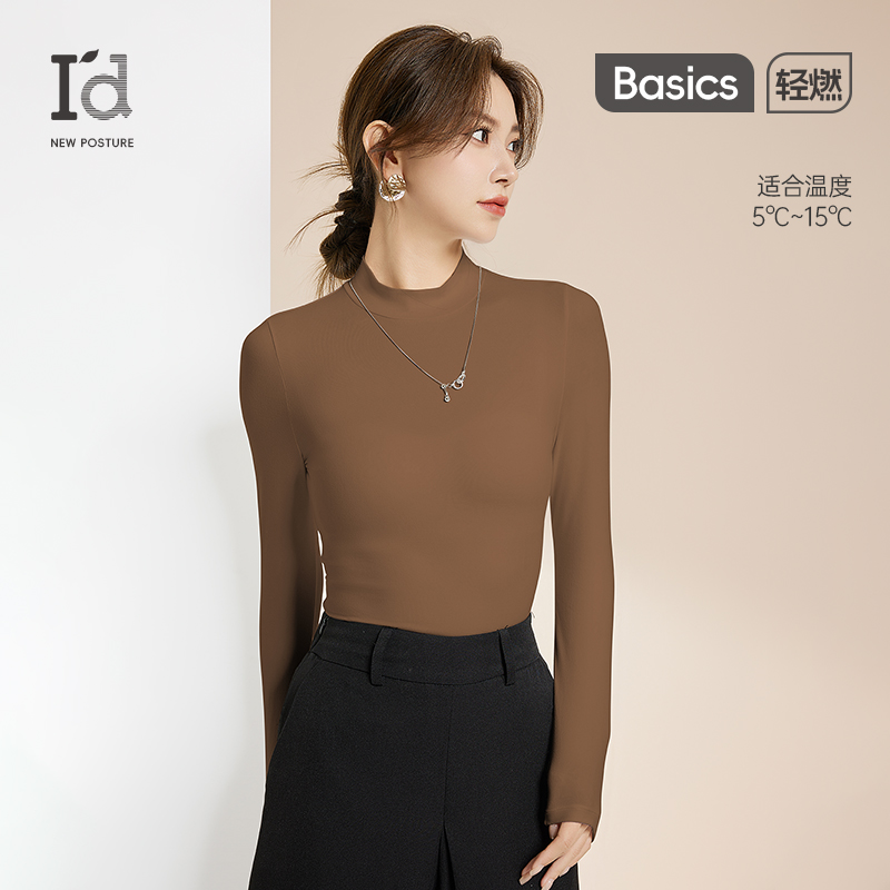 《仙仙专属》I'd/爱帝打底衫红石榴长袖半高领美肤衣9246401711