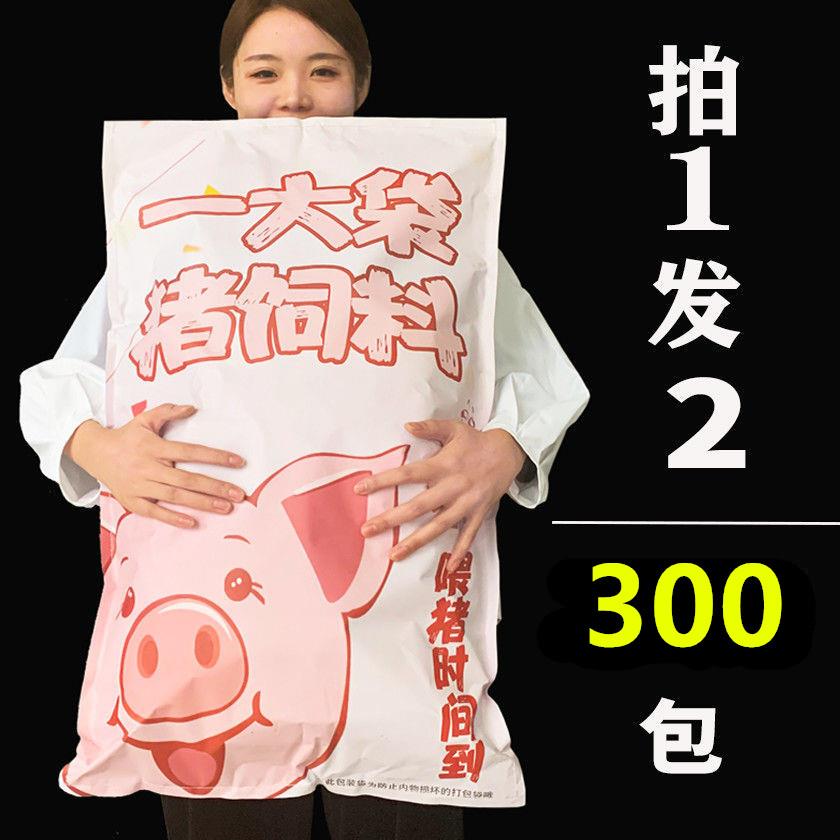 2025零食猪饲料整箱生日礼物巨型大礼包送女男友休闲 年货礼品袋