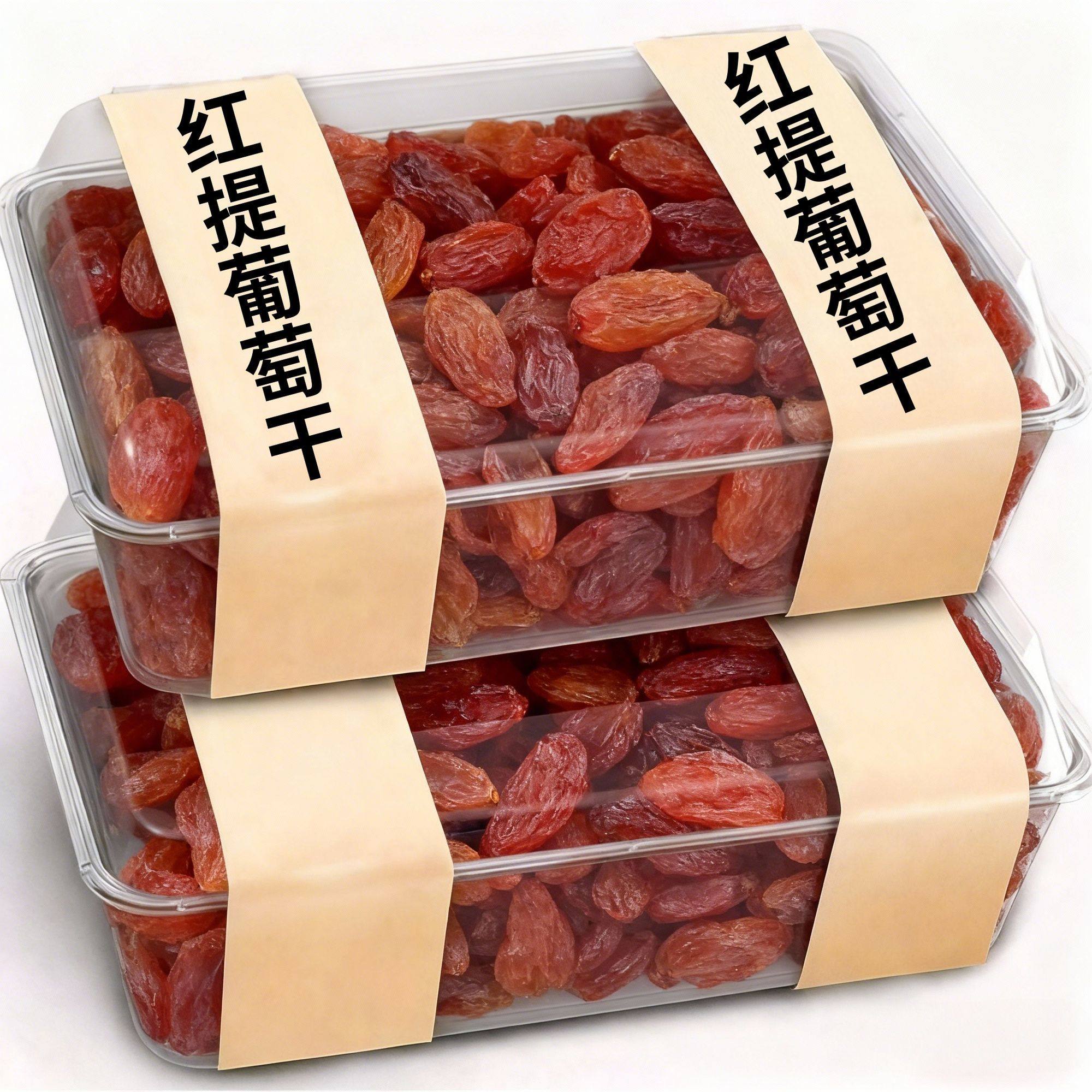老人小孩吃红提葡萄干农家葡萄干新疆特产新鲜整箱正宗新疆提干