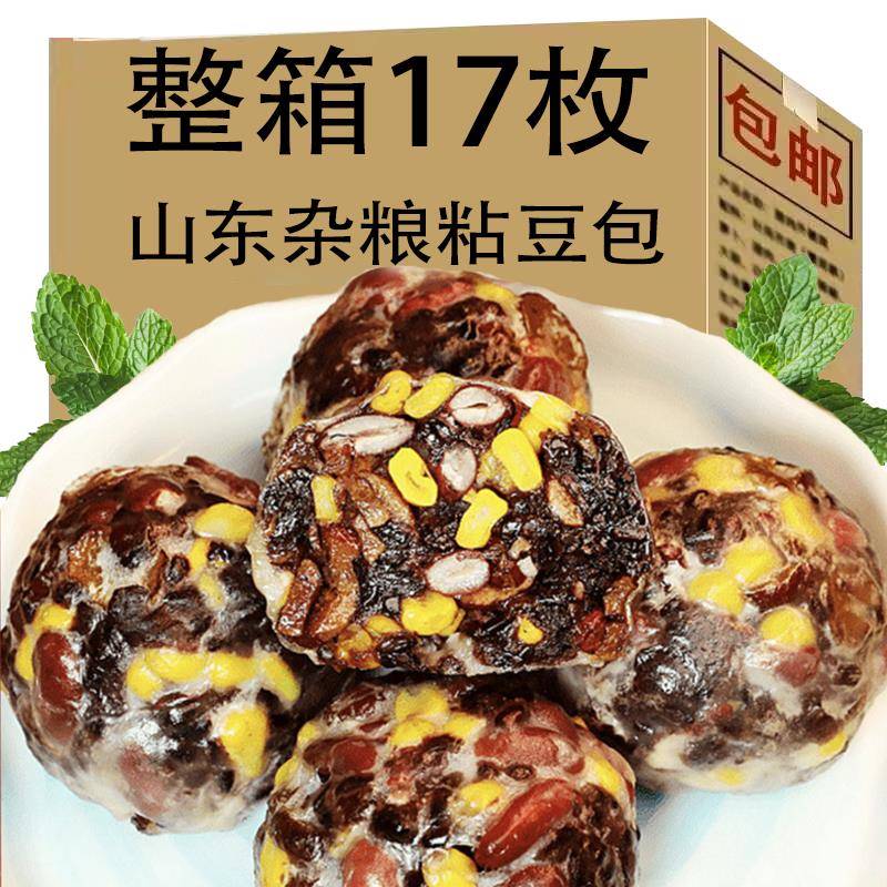 山东粘豆包五谷杂粮粗粮纯手工豆包儿健康早餐粗粮粘豆包窝窝头