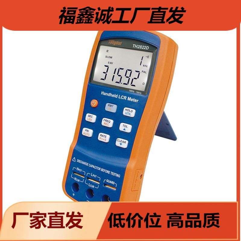 同惠手持式LCR数字电桥TH2822A/TH2822C/TH2822D/TH2822E