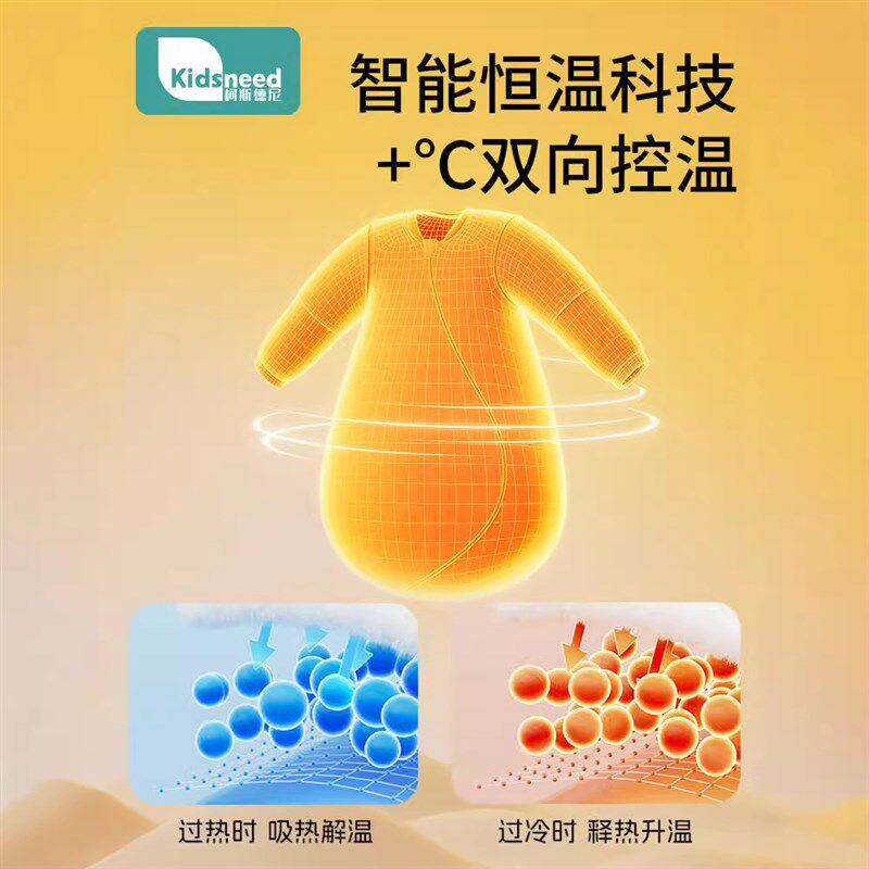 睡袋婴儿春秋冬季新生小月龄宝宝防惊跳儿童夏款防踢被子四季