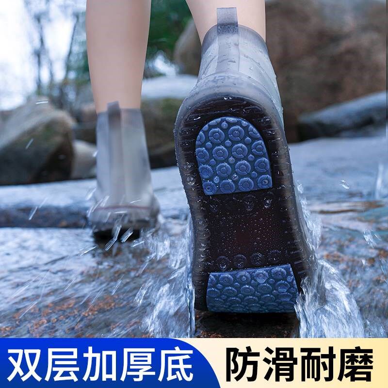 雨鞋男女款防水雨靴套下雪防滑加厚耐磨儿童硅胶雨鞋套中高筒水鞋