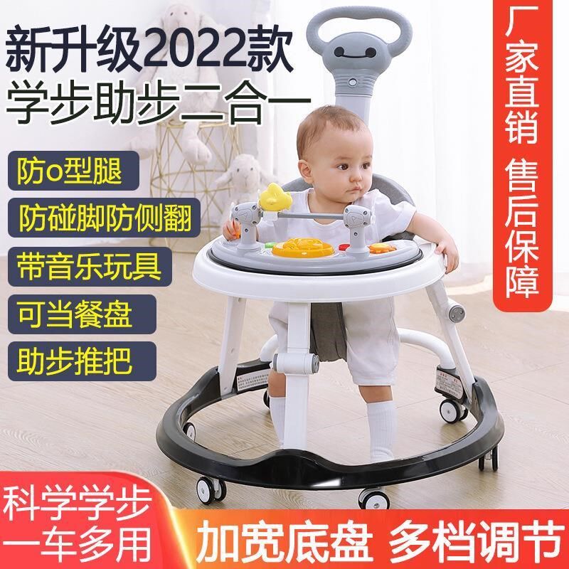 2025新款婴儿学步车防O型腿婴儿助步车音乐多功能防Y侧翻宝宝推车